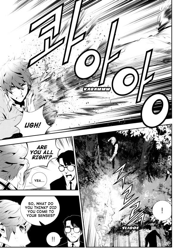 The Breaker: New Waves Chapter 172 page 16 - Chapter 172