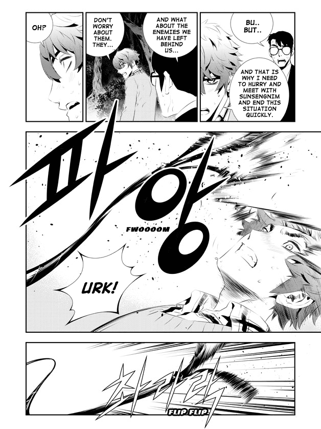 The Breaker: New Waves Chapter 172 page 9 - Chapter 172