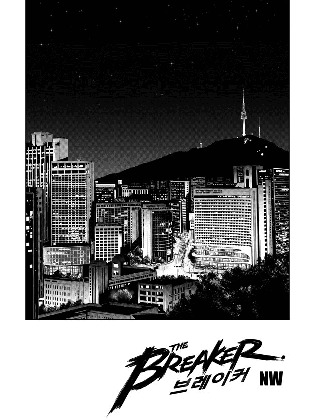 The Breaker: New Waves Chapter 173 page 1 - Chapter 173