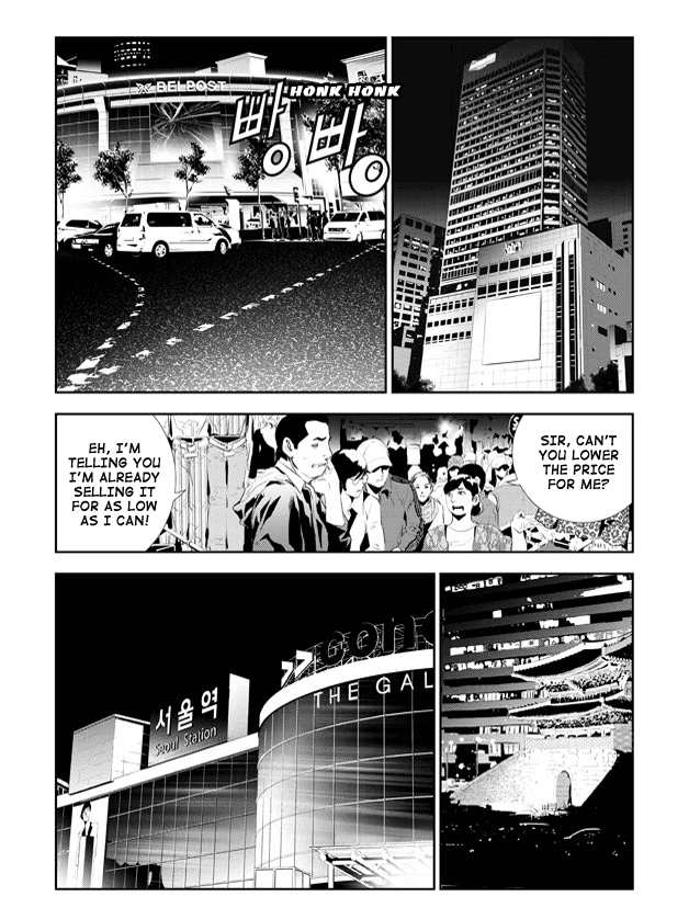 The Breaker: New Waves Chapter 175 page 10 - Chapter 175