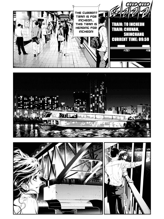 The Breaker: New Waves Chapter 175 page 11 - Chapter 175