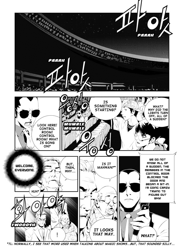 The Breaker: New Waves Chapter 175 page 7 - Chapter 175