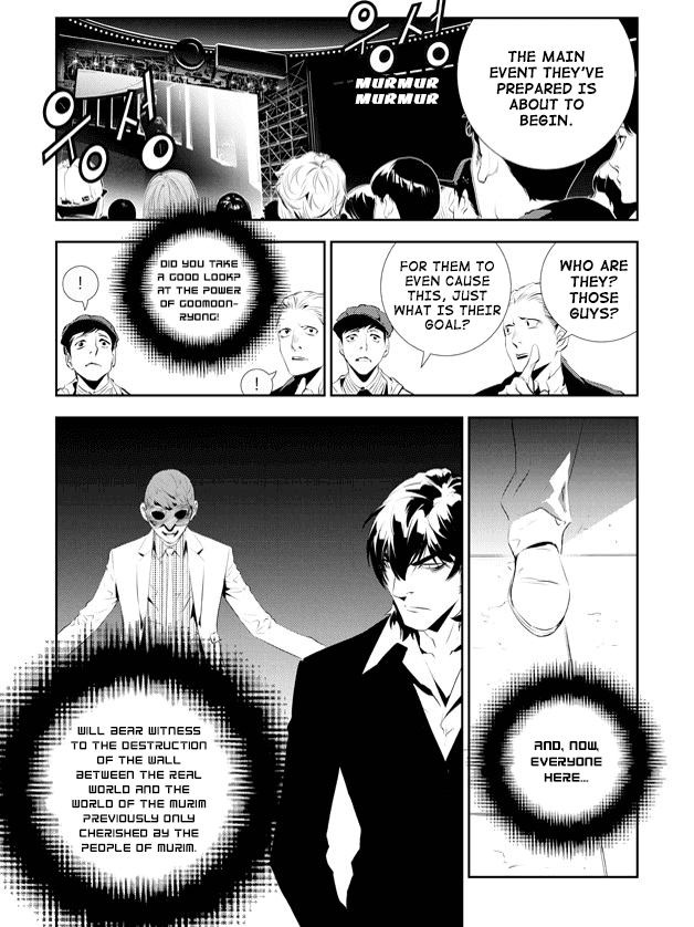 The Breaker: New Waves Chapter 176 page 12 - Chapter 176