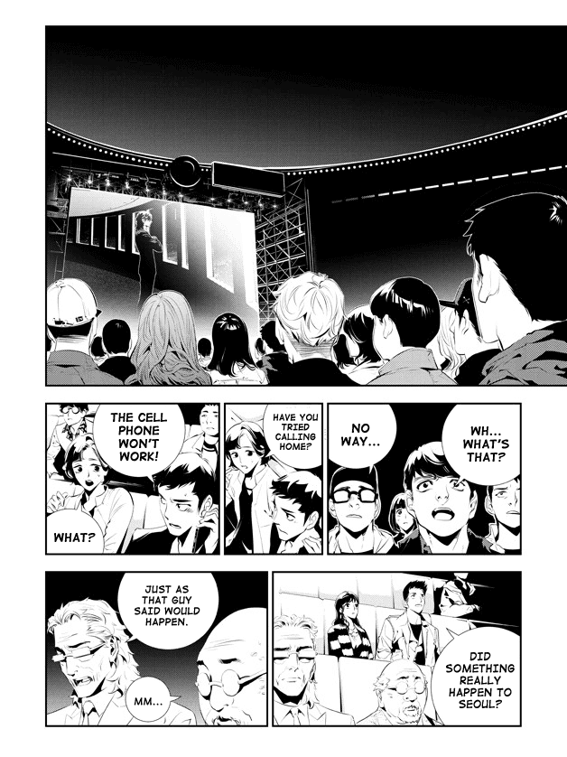 The Breaker: New Waves Chapter 176 page 5 - Chapter 176