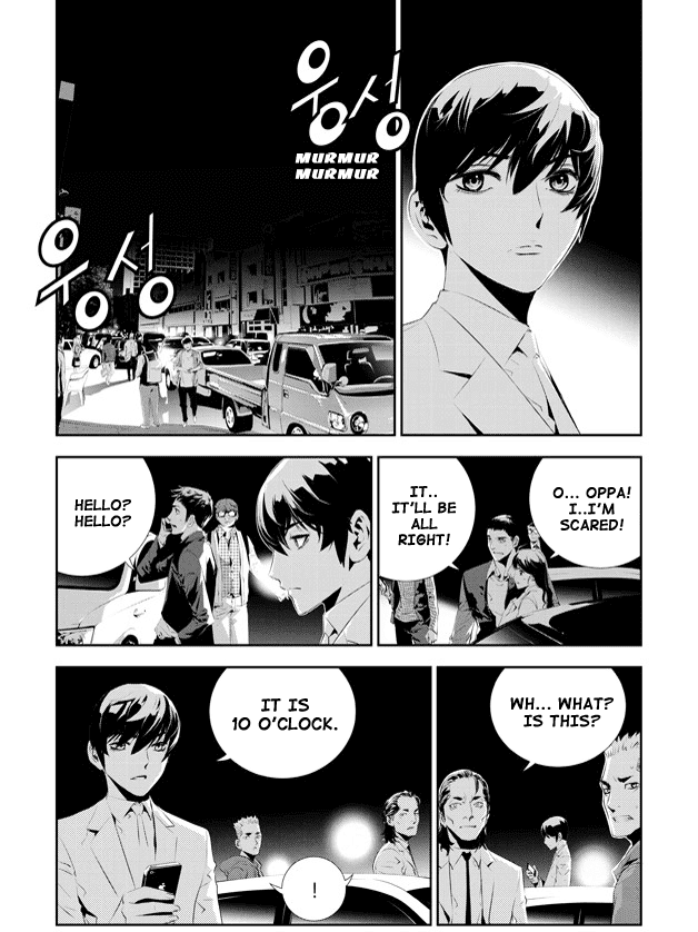 The Breaker: New Waves Chapter 176 page 8 - Chapter 176