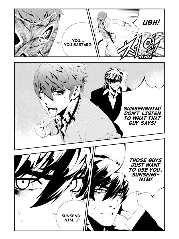 The Breaker: New Waves Chapter 177 page 13 - Chapter 177