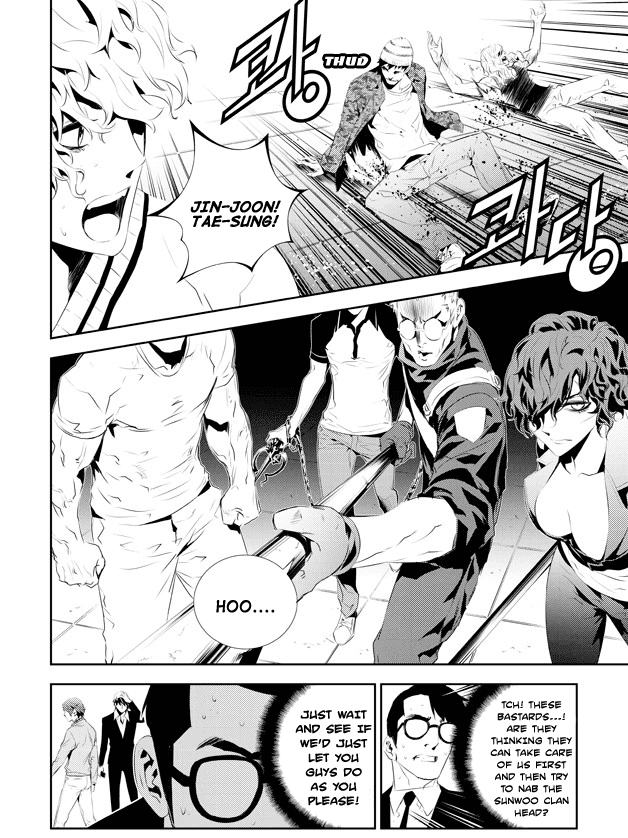 The Breaker: New Waves Chapter 177 page 20 - Chapter 177