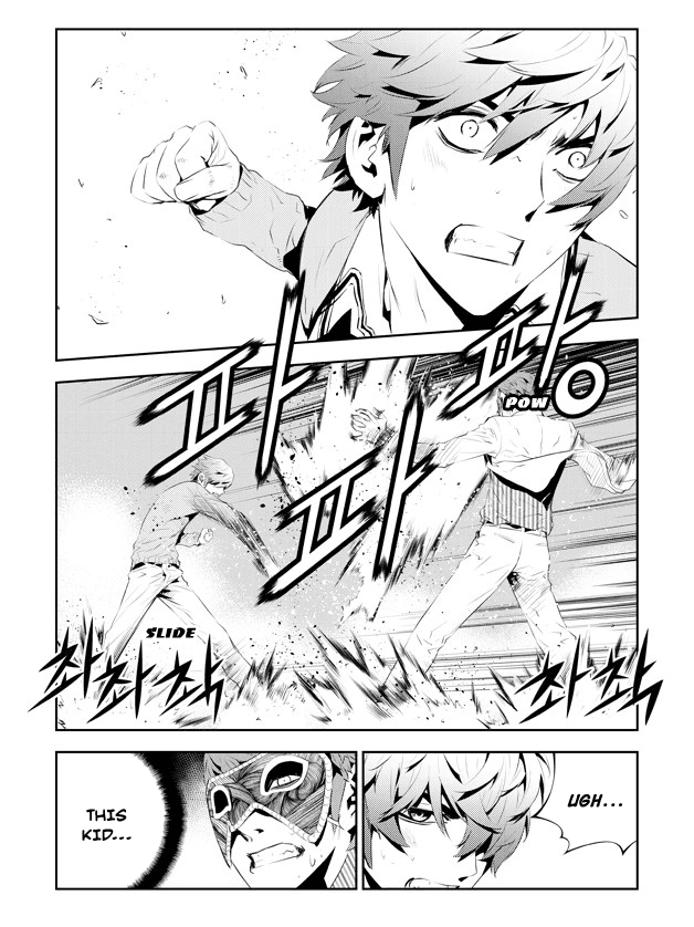 The Breaker: New Waves Chapter 178 page 11 - Chapter 178