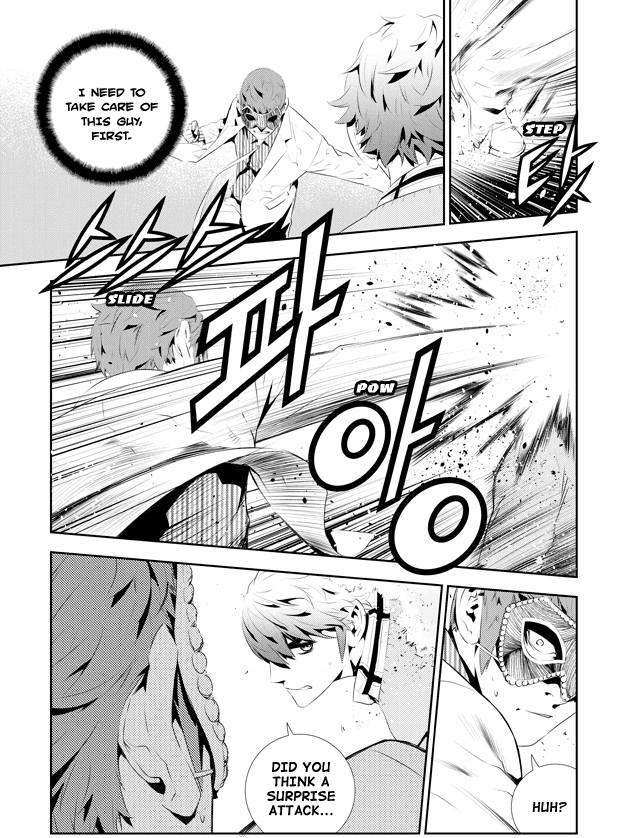The Breaker: New Waves Chapter 178 page 4 - Chapter 178
