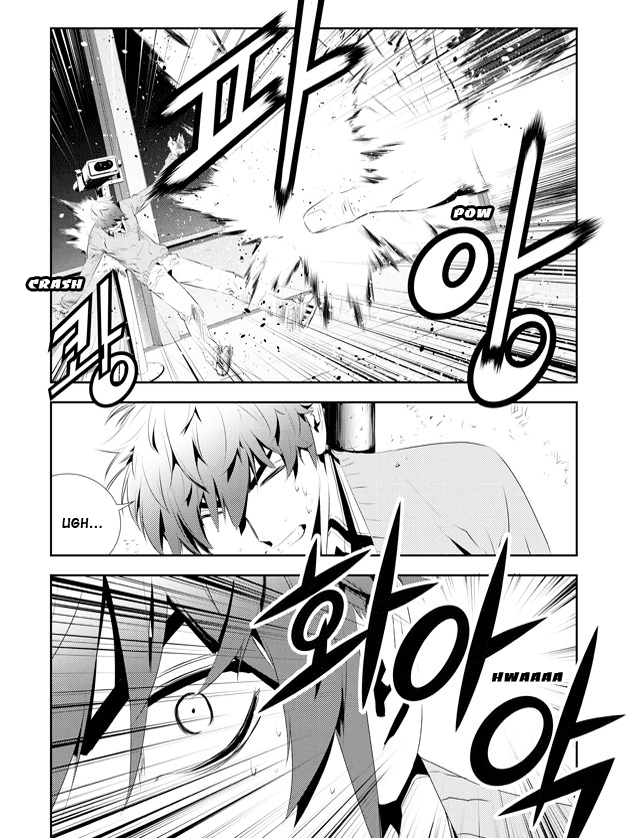 The Breaker: New Waves Chapter 178 page 6 - Chapter 178