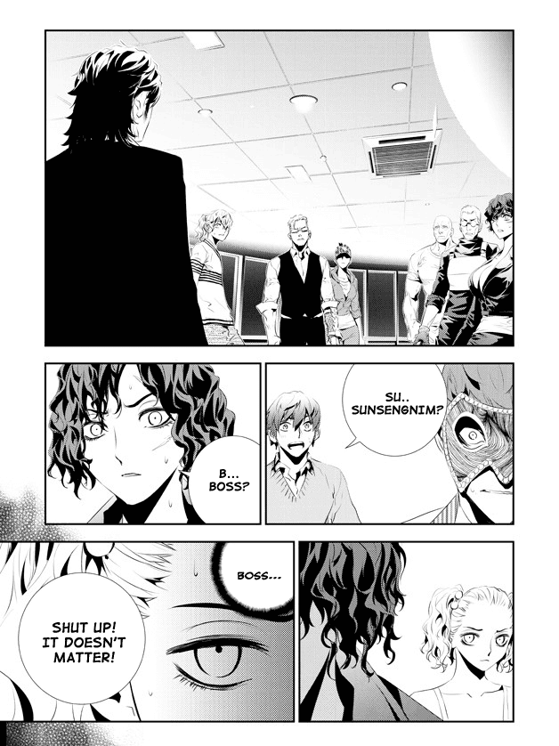 The Breaker: New Waves Chapter 179 page 16 - Chapter 179
