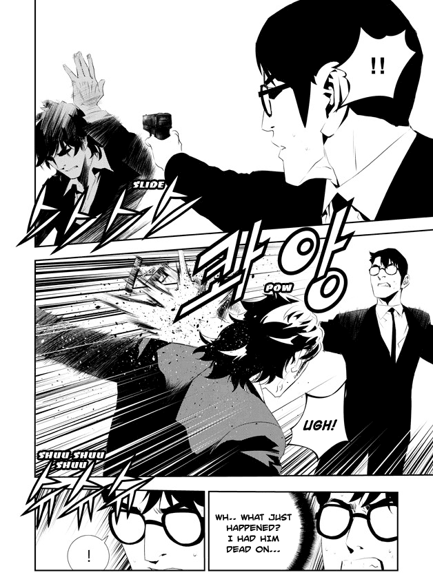 The Breaker: New Waves Chapter 179 page 7 - Chapter 179