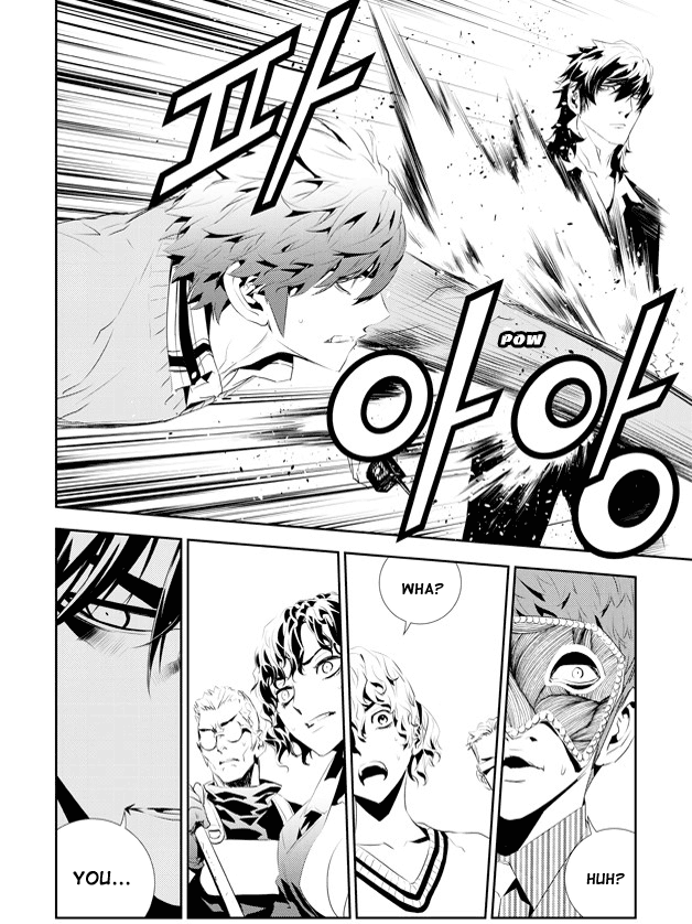 The Breaker: New Waves Chapter 180 page 9 - Chapter 180