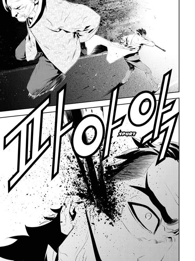 The Breaker: New Waves Chapter 181 page 14 - Chapter 181