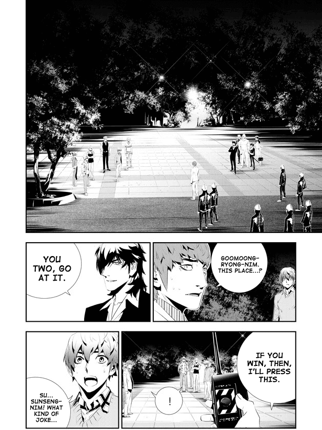 The Breaker: New Waves Chapter 181 page 17 - Chapter 181