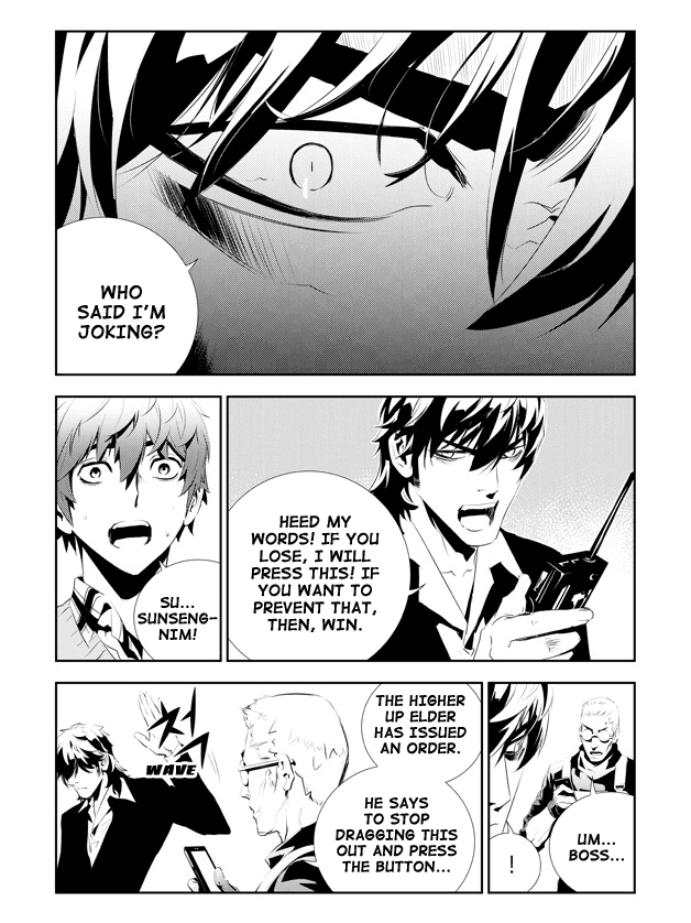 The Breaker: New Waves Chapter 181 page 18 - Chapter 181
