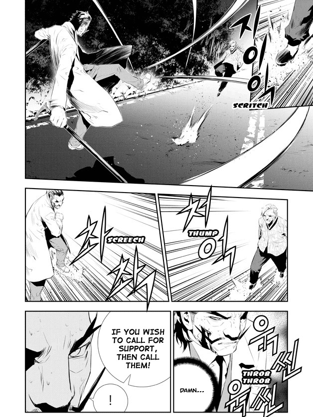The Breaker: New Waves Chapter 182 page 15 - Chapter 182