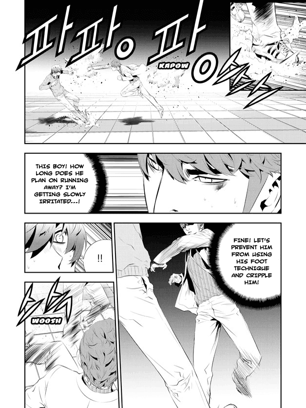 The Breaker: New Waves Chapter 182 page 17 - Chapter 182
