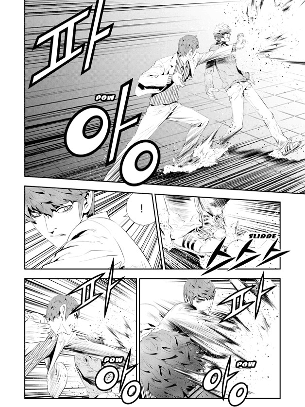The Breaker: New Waves Chapter 182 page 7 - Chapter 182