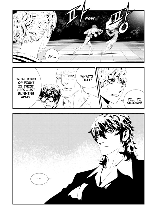 The Breaker: New Waves Chapter 182 page 8 - Chapter 182