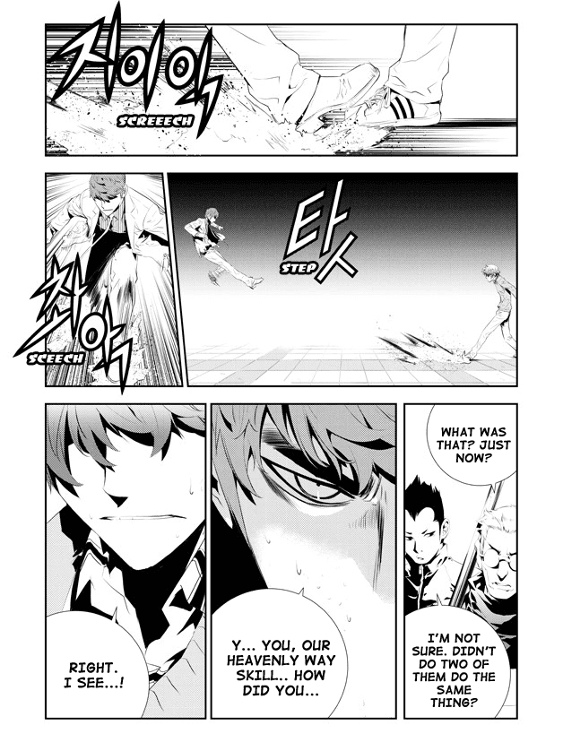 The Breaker: New Waves Chapter 183 page 12 - Chapter 183