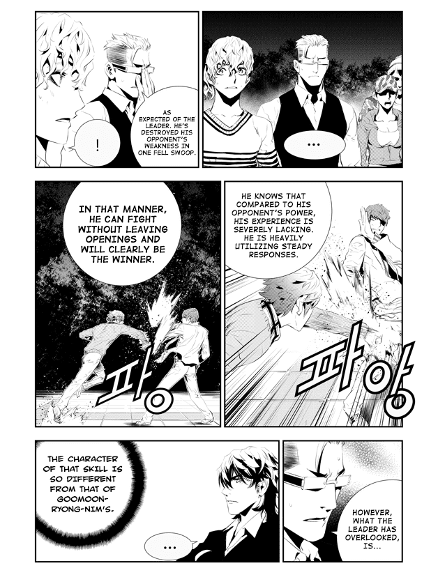 The Breaker: New Waves Chapter 185 page 16 - Chapter 185