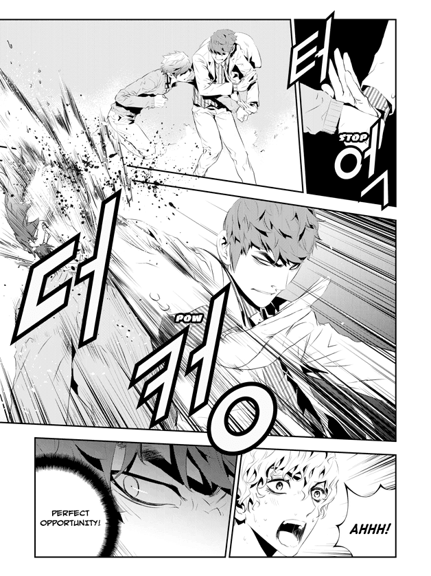 The Breaker: New Waves Chapter 185 page 17 - Chapter 185