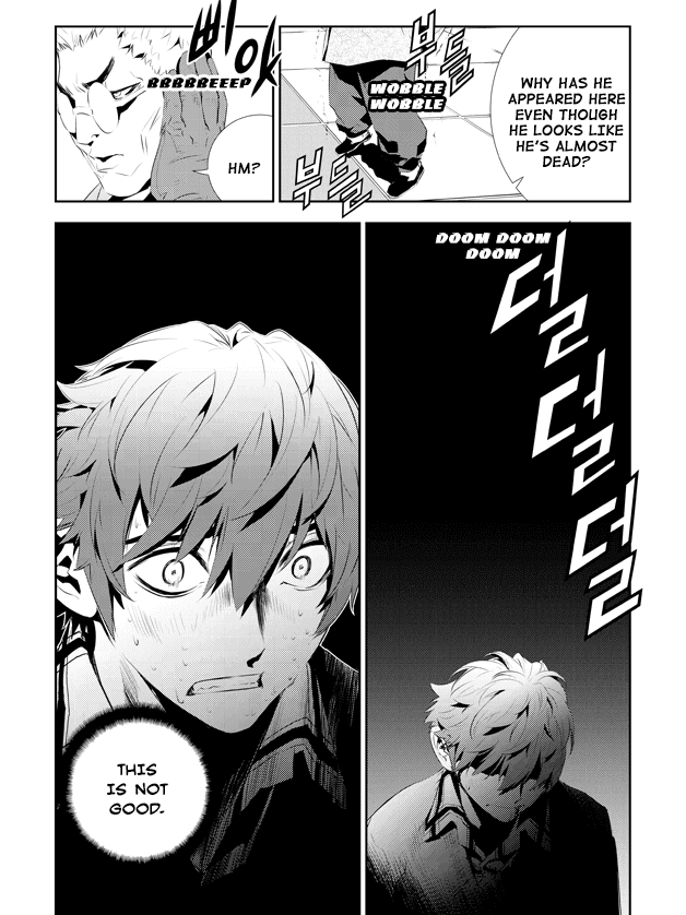 The Breaker: New Waves Chapter 186 page 12 - Chapter 186
