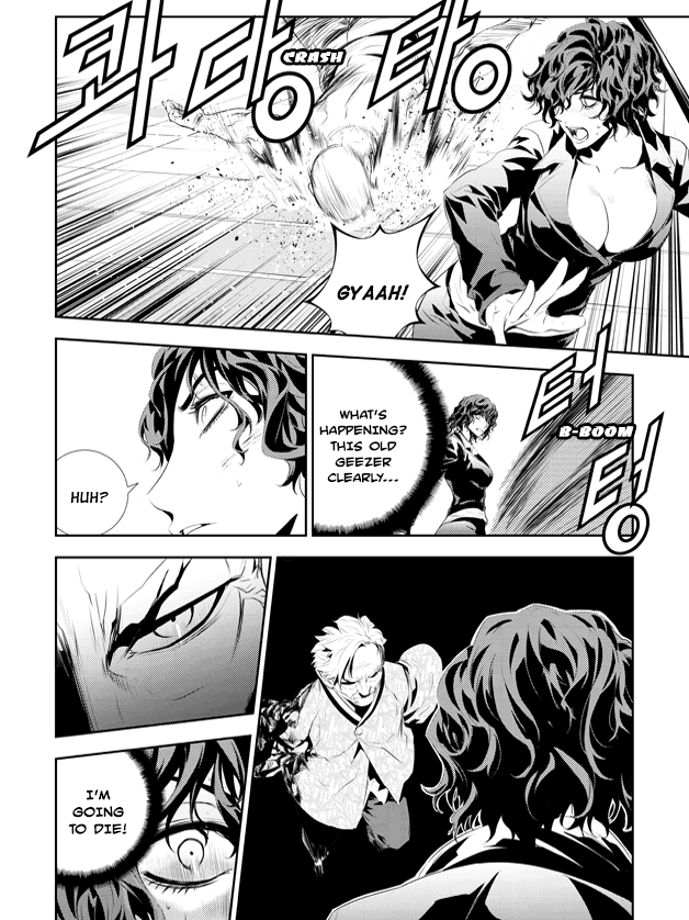 The Breaker: New Waves Chapter 186 page 17 - Chapter 186