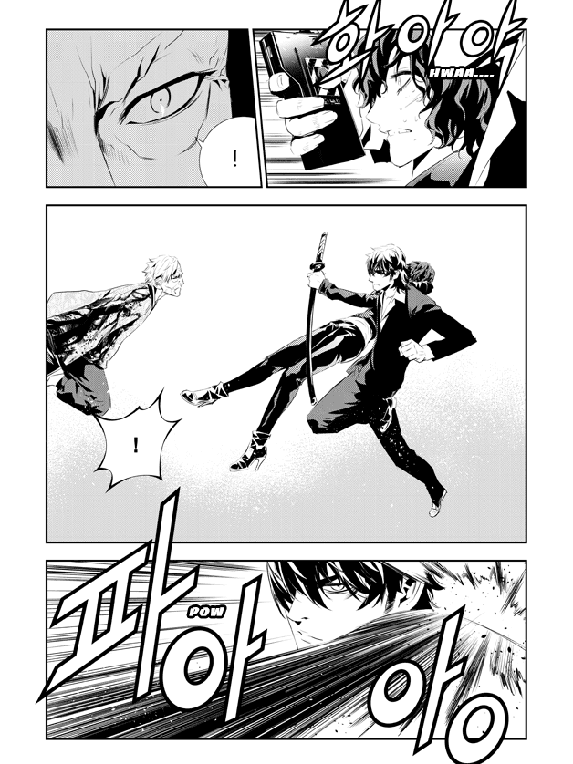 The Breaker: New Waves Chapter 186 page 18 - Chapter 186