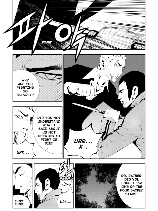 The Breaker: New Waves Chapter 186 page 3 - Chapter 186