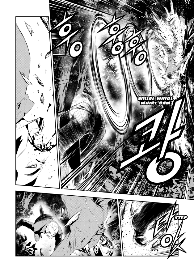 The Breaker: New Waves Chapter 186 page 5 - Chapter 186