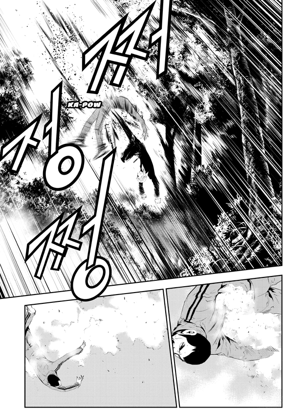 The Breaker: New Waves Chapter 186 page 6 - Chapter 186