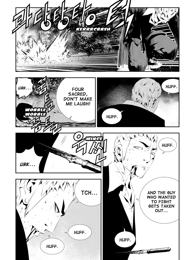The Breaker: New Waves Chapter 186 page 7 - Chapter 186