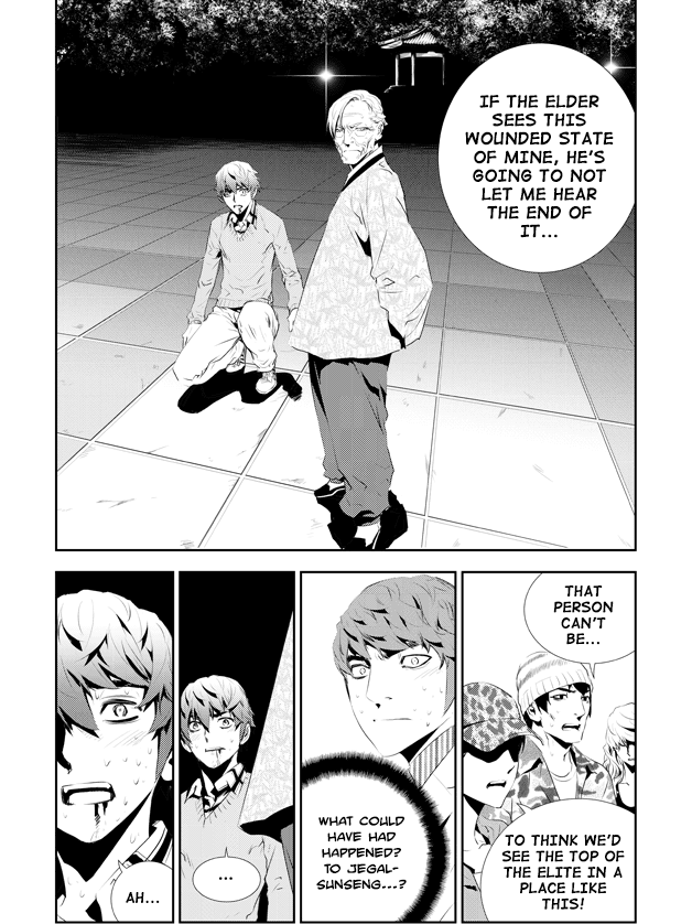 The Breaker: New Waves Chapter 186 page 8 - Chapter 186