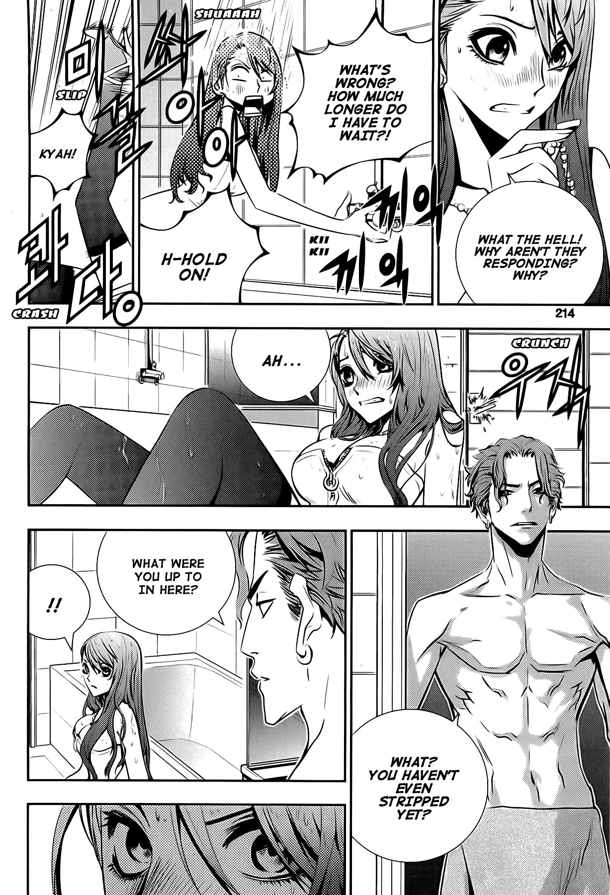 The Breaker: New Waves Chapter 19.5 page 10 - Chapter 19.5