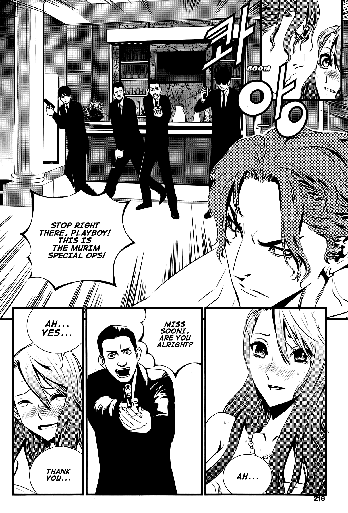 The Breaker: New Waves Chapter 19.5 page 12 - Chapter 19.5