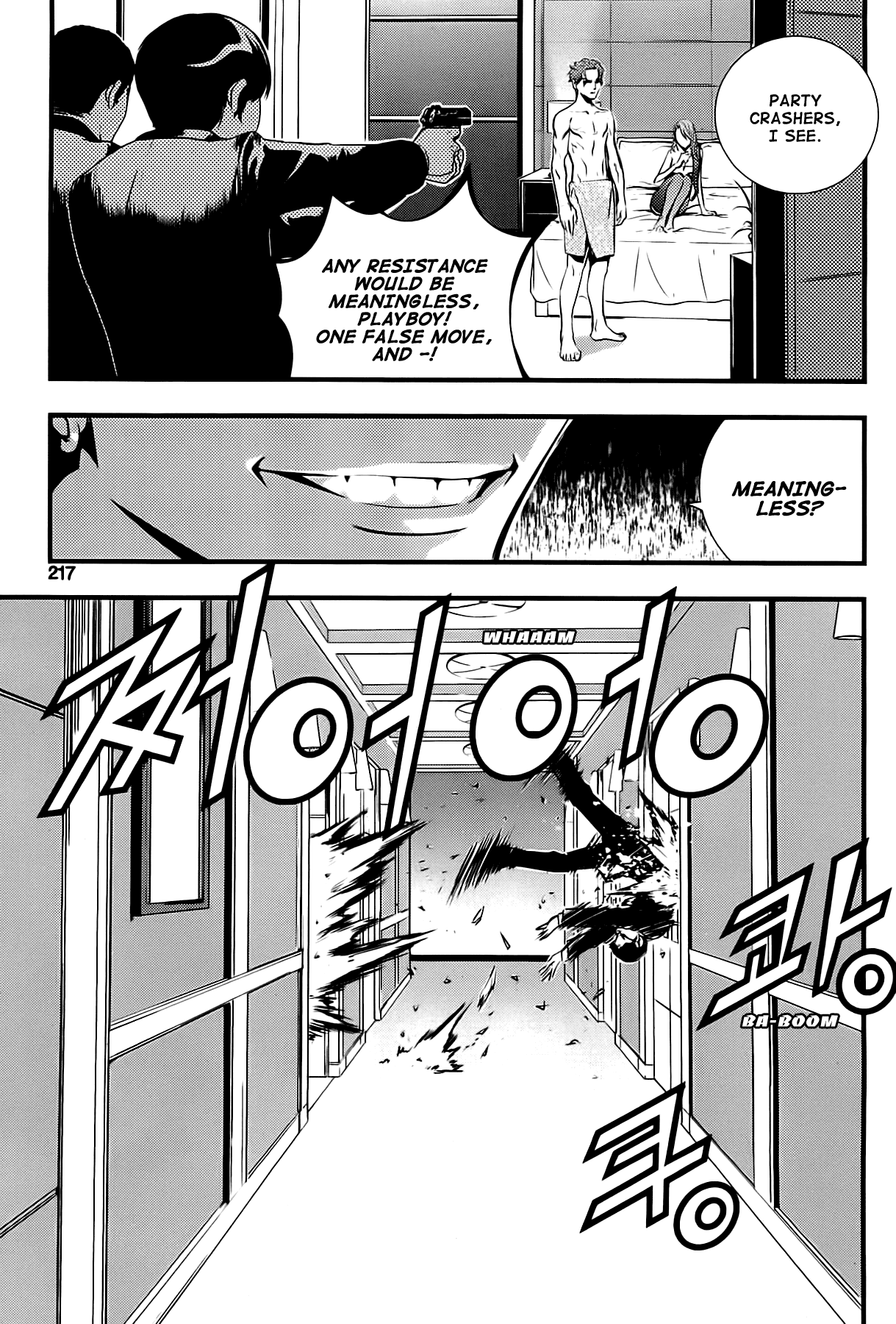 The Breaker: New Waves Chapter 19.5 page 13 - Chapter 19.5