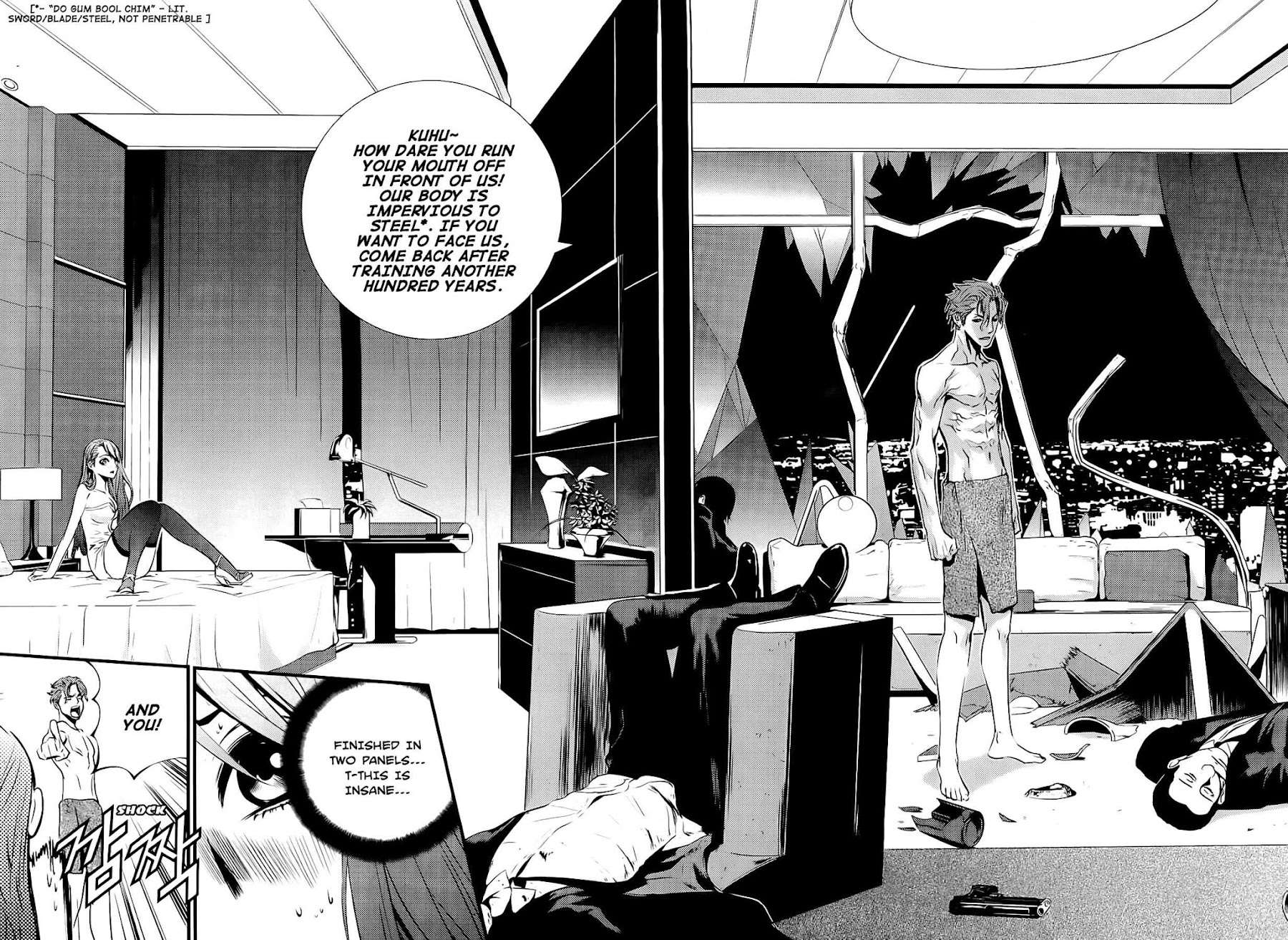 The Breaker: New Waves Chapter 19.5 page 14 - Chapter 19.5