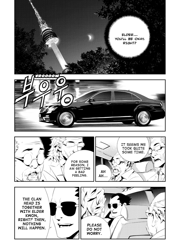 The Breaker: New Waves Chapter 190 page 12 - Chapter 190