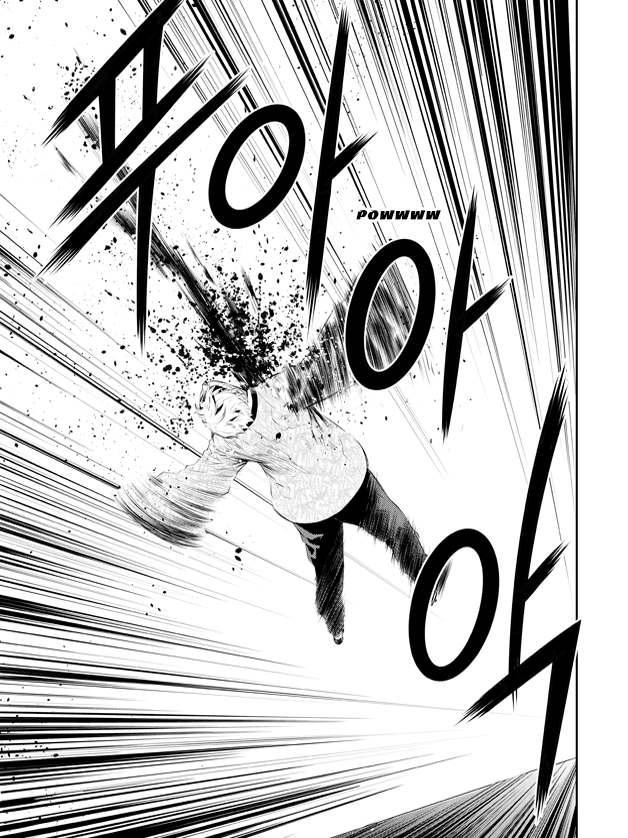 The Breaker: New Waves Chapter 190 page 17 - Chapter 190