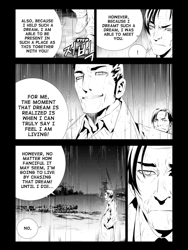 The Breaker: New Waves Chapter 190 page 8 - Chapter 190