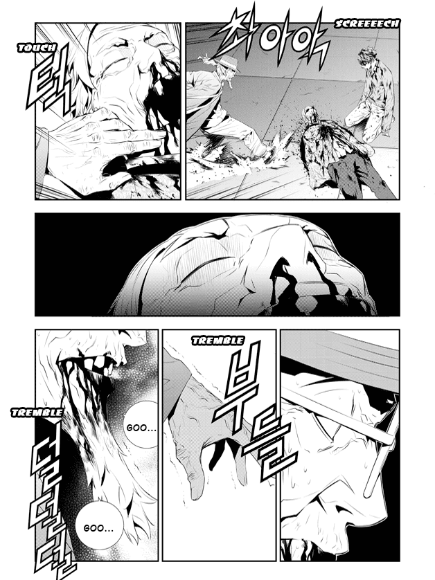 The Breaker: New Waves Chapter 191.2 page 4 - Chapter 191.2