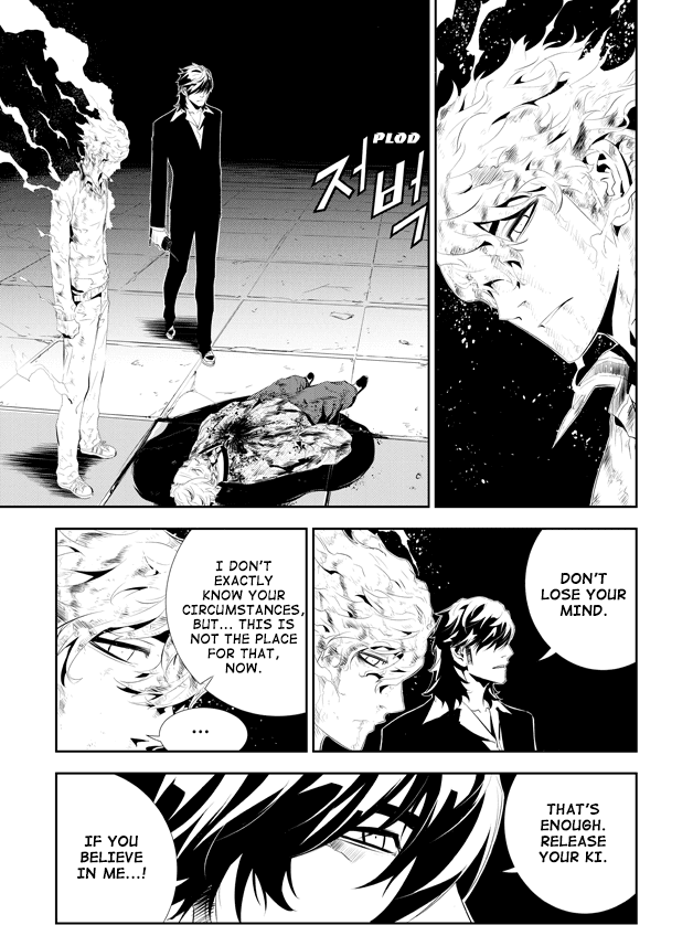 The Breaker: New Waves Chapter 192 page 8 - Chapter 192