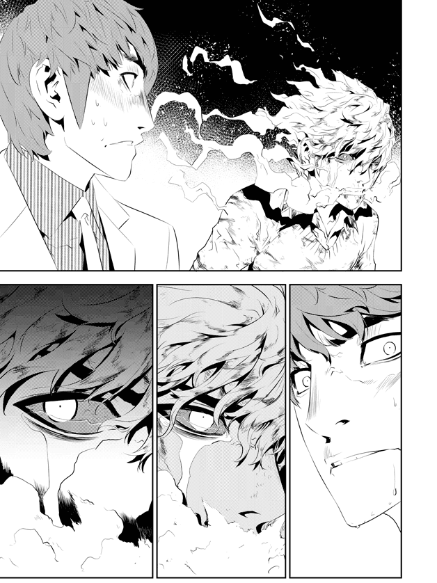 The Breaker: New Waves Chapter 193 page 16 - Chapter 193