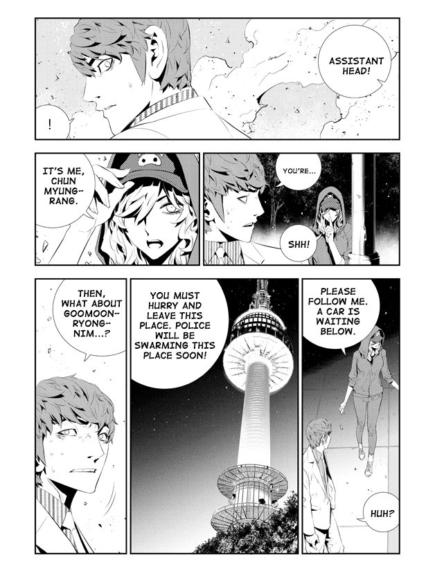 The Breaker: New Waves Chapter 194 page 3 - Chapter 194