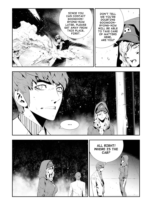 The Breaker: New Waves Chapter 194 page 4 - Chapter 194