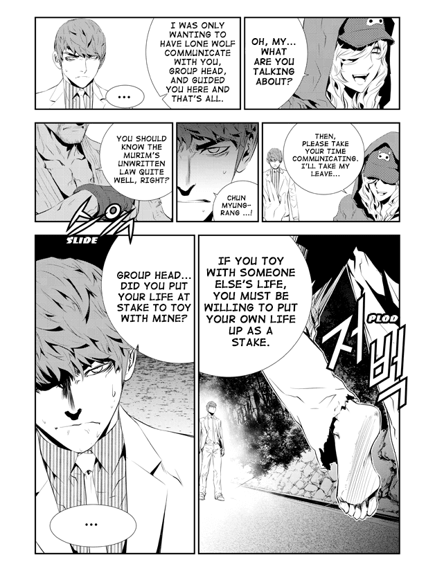 The Breaker: New Waves Chapter 195 page 19 - Chapter 195