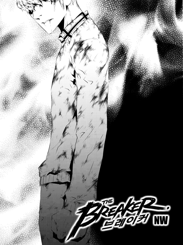 The Breaker: New Waves Chapter 195 page 2 - Chapter 195