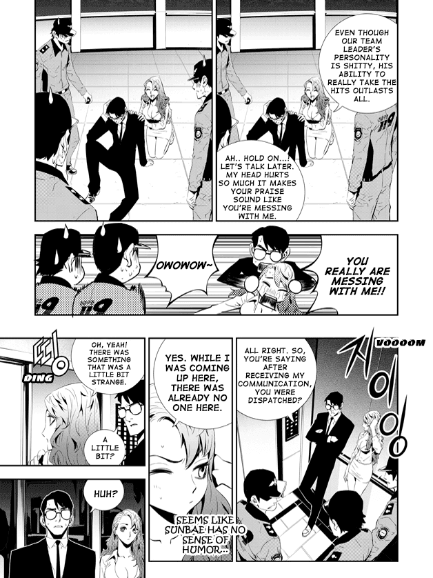 The Breaker: New Waves Chapter 197 page 12 - Chapter 197